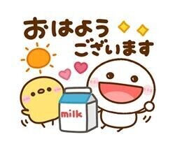 ??今日からまたファイトです????