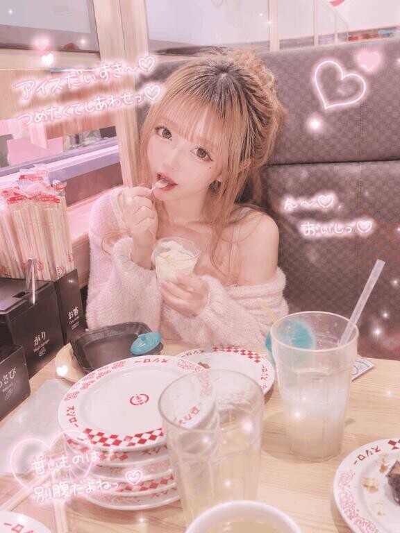 ? スシロー行ってきたよっ?