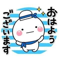 ???は見れなかったけど…??