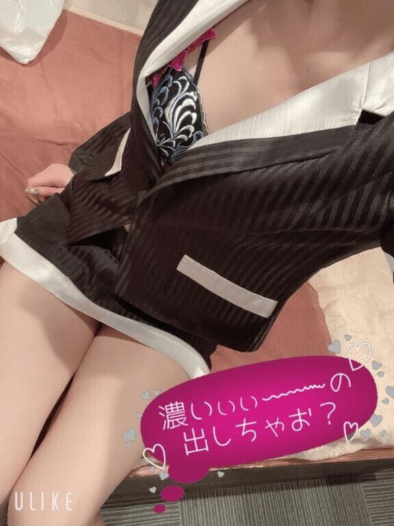 おはよ