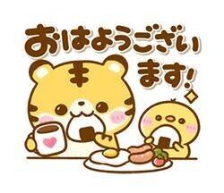 ??初?に〇〇年ぶりの???