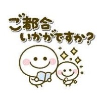 ??あと5日??