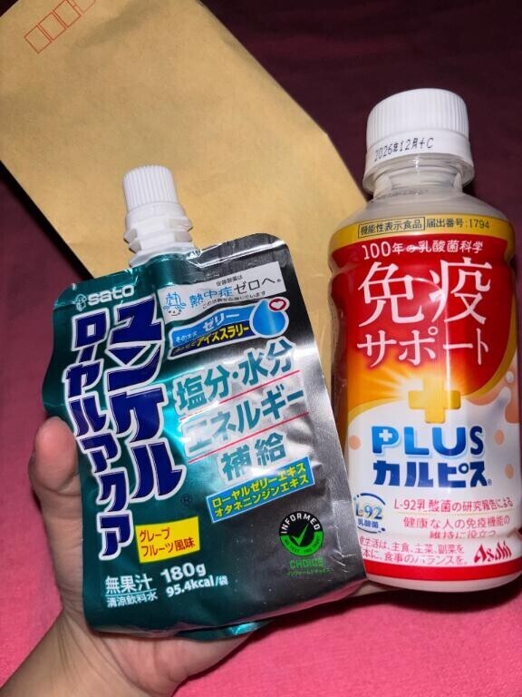 差し入れありがとう?
