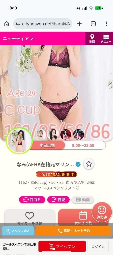 上がった?