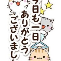 ??受付終了??