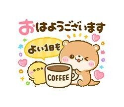 ??朝から…??