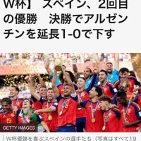 ????優勝??