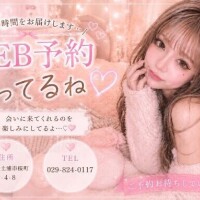 新波リア(単体AV女優)