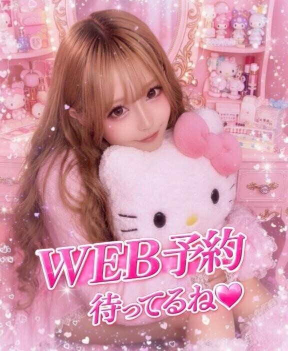 ? おはりあ ?
