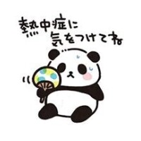 ??今日は…??