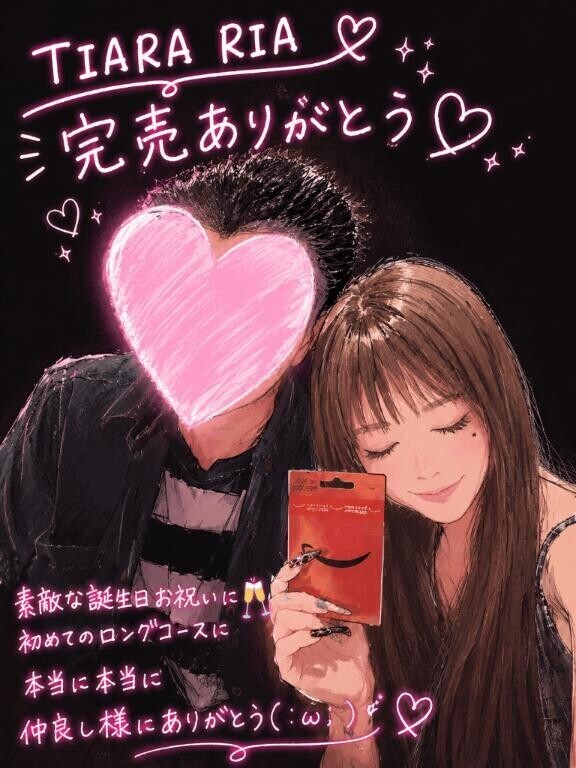 【受付終了】たくさんの笑顔をありりあ?