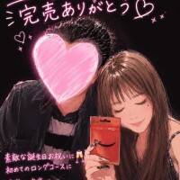 【受付終了】たくさんの笑顔をありりあ?