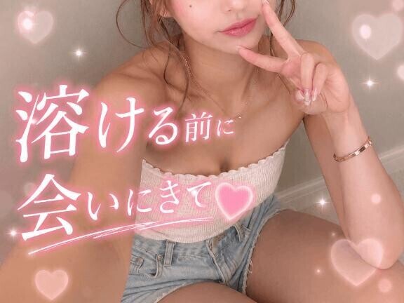  お昼の楽しみ?