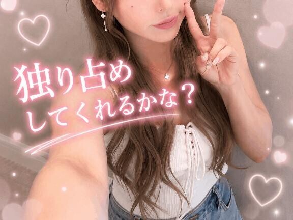 夕方のご褒美?