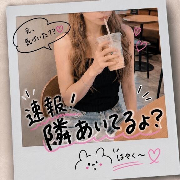 お昼のひと休み??