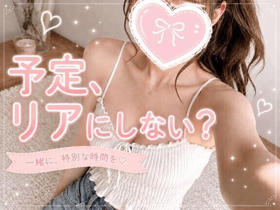 明日からだよ??