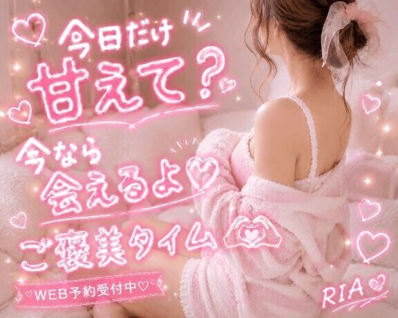 週末までもう少し?