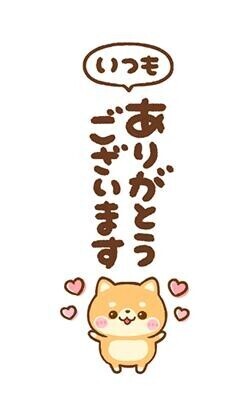 ??7月のお礼??