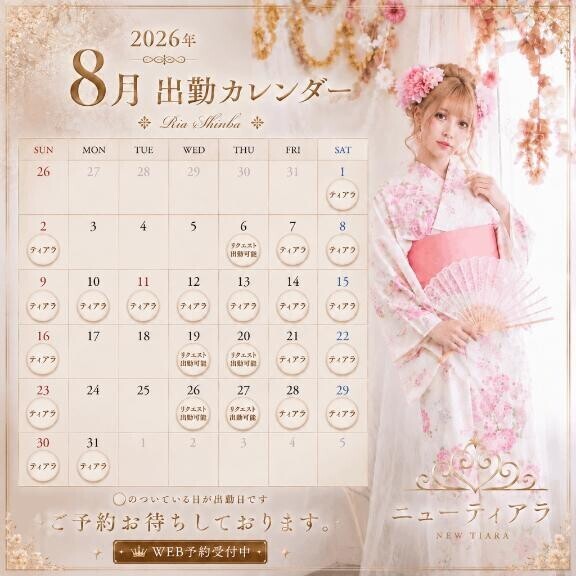 土曜の朝だね??