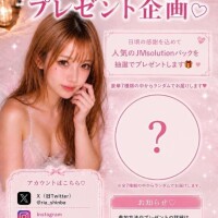 新波リア(単体AV女優)