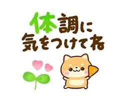 ??立秋???