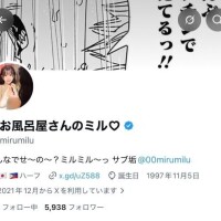 ???SNS???