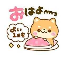 ??一足先に???