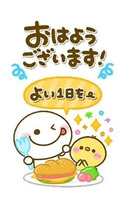 ??山の日????