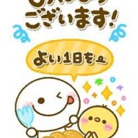 ??山の日????