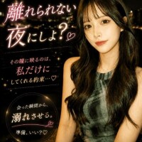 ?? 夜は長いゼ…??