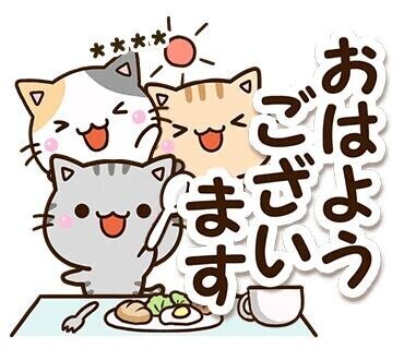 ??お盆期間も終盤???