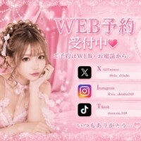 新波リア(単体AV女優)