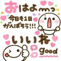 ??あと2日??