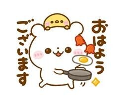 ??本日最終日??