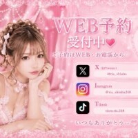 新波リア(単体AV女優)