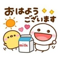??帰りまーす???