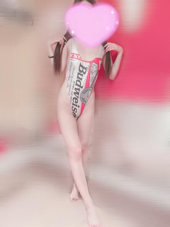 あした?