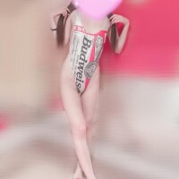 あした?