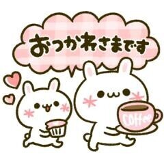 ??明日は…??