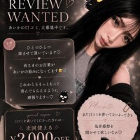 ?  口コミ大募集  ?