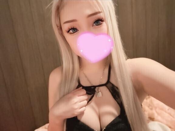 います?