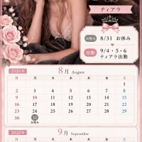 新波リア(単体AV女優)