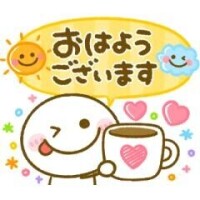 ??今日から??