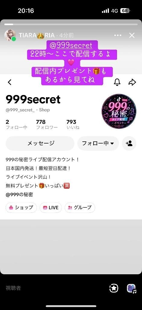 ?22時から～?大人時間