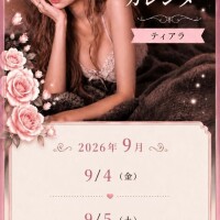 新波リア(単体AV女優)