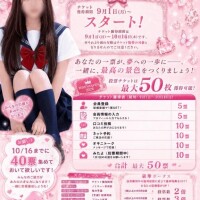 ? 昨日から ?