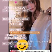 ありりあ?
