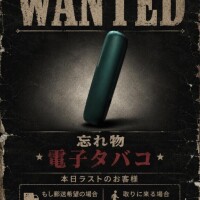 『??忘れ物??』