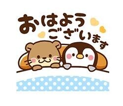 ??今週もお疲れ様です???