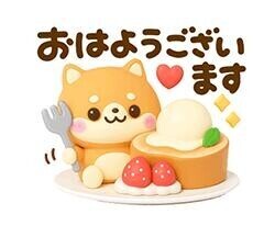 ??土曜の贅沢あわあわタイム??是非??
